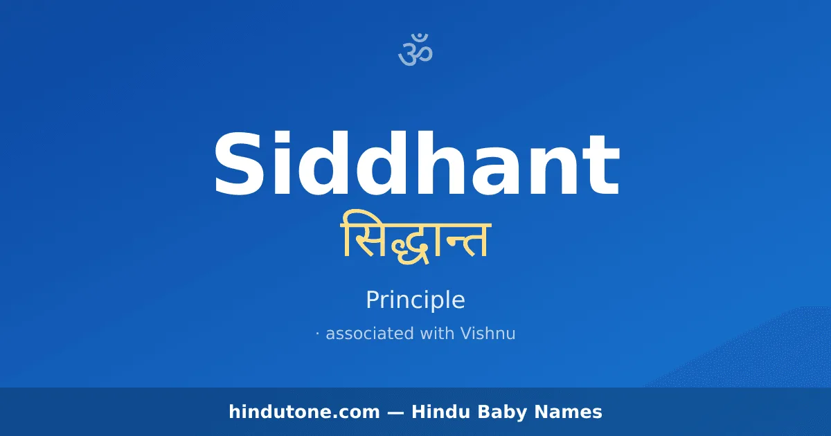 Siddhant