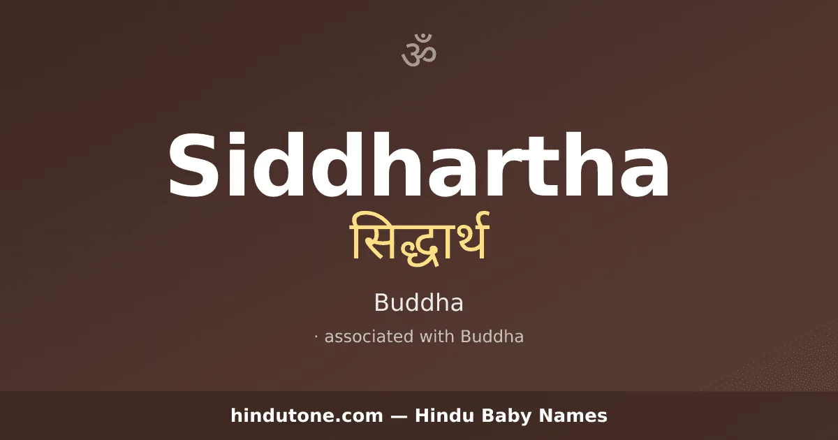Siddhartha