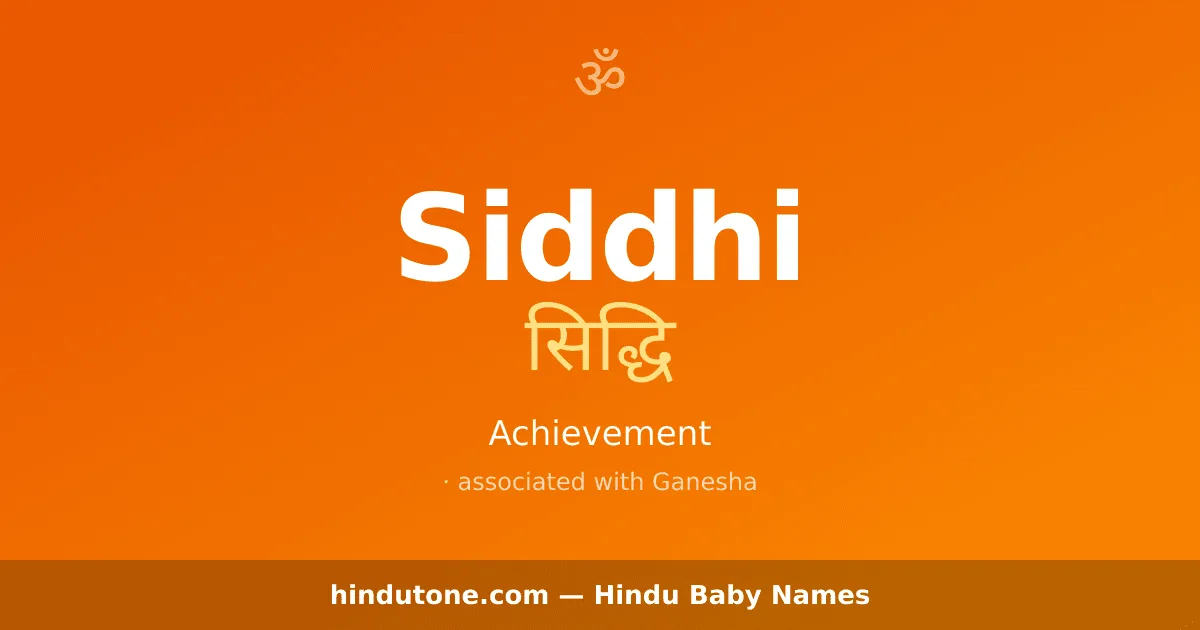 Siddhi