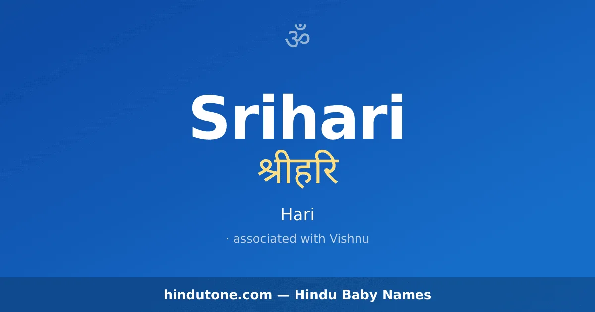 Srihari