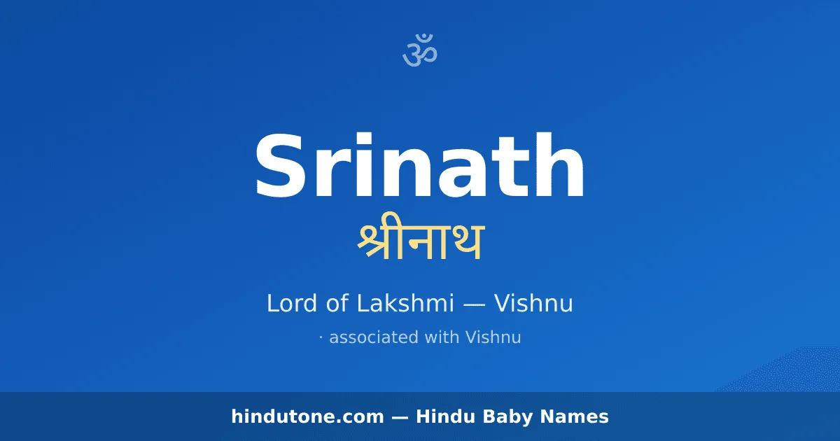 Srinath