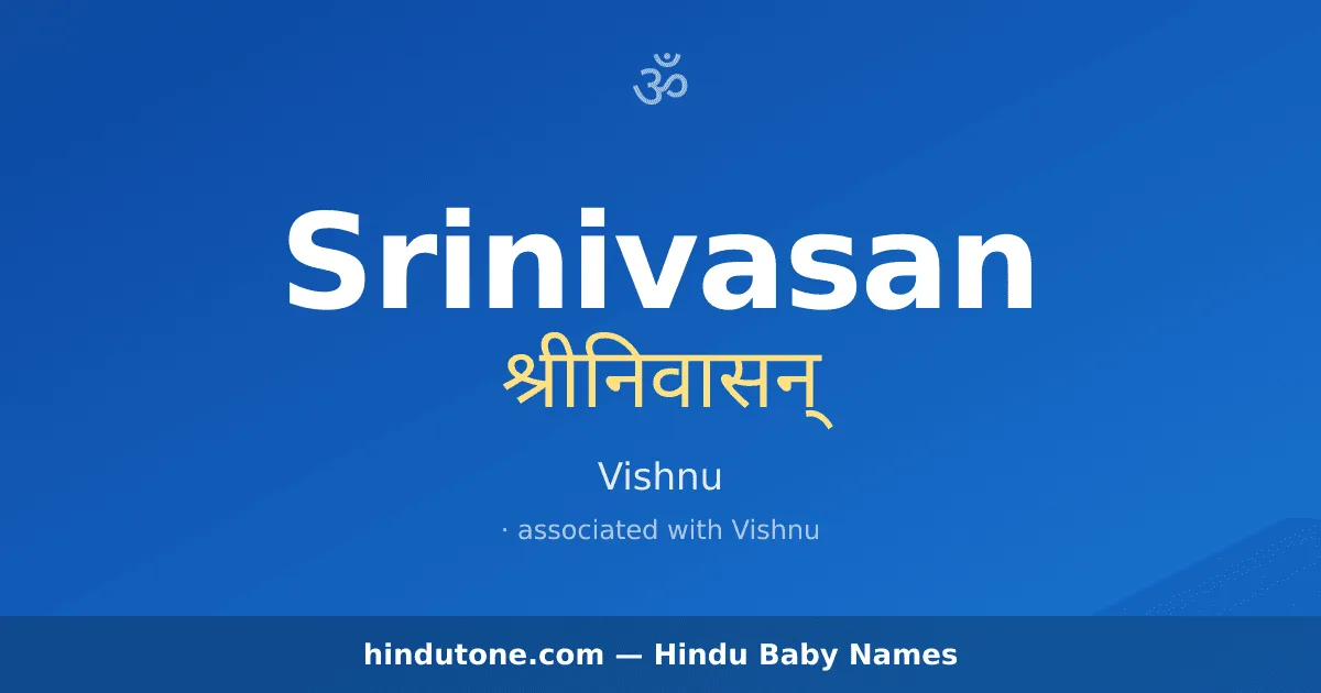 Srinivasan