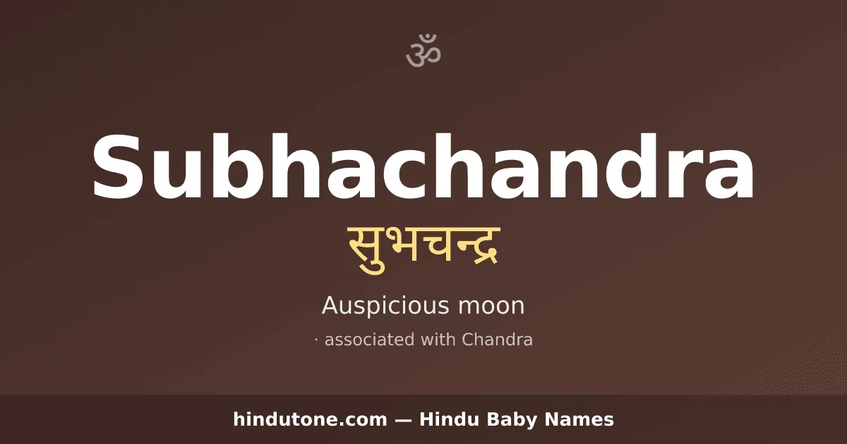 Subhachandra