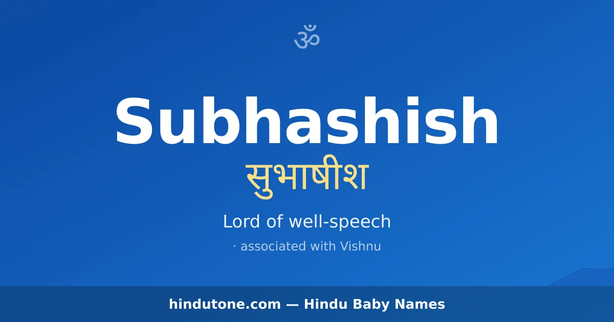 Subhashish