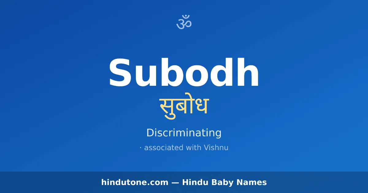 Subodh