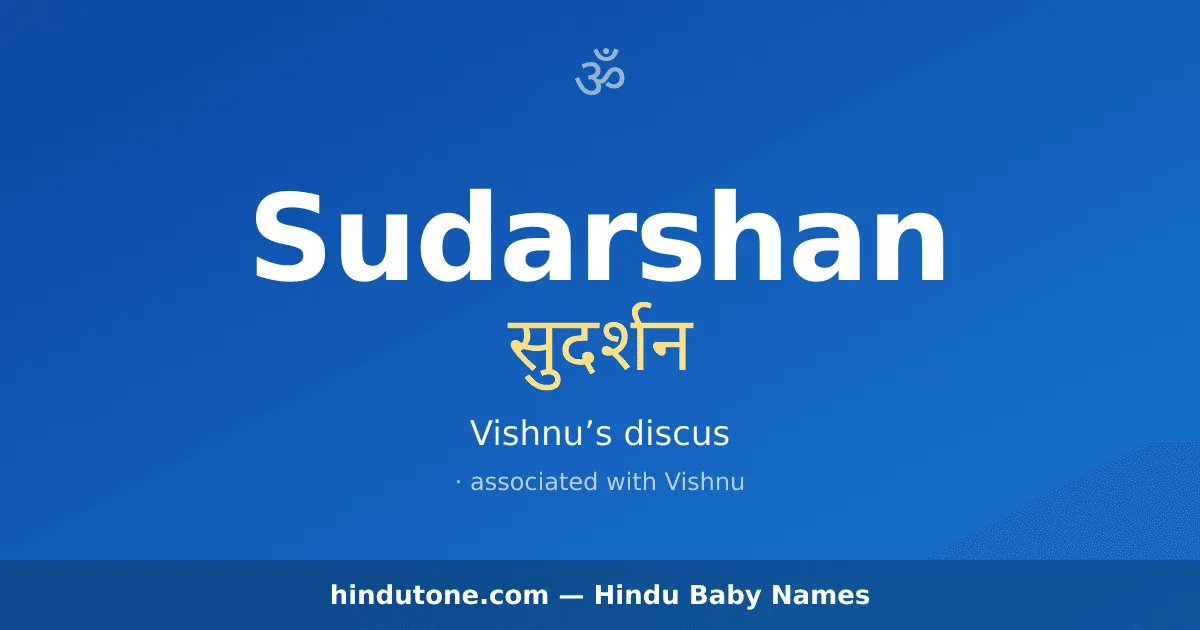 Sudarshan
