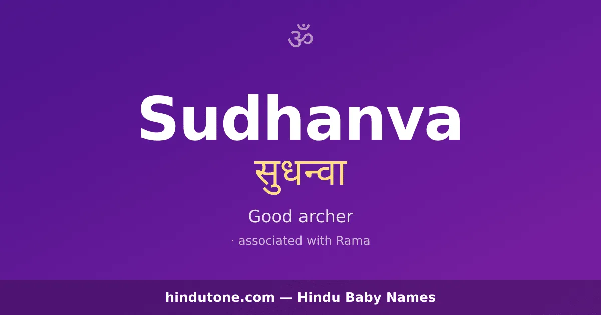 Sudhanva