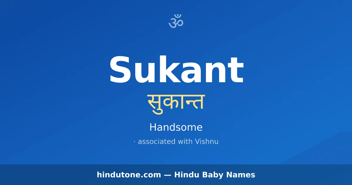 Sukant