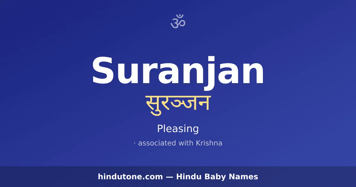 Suranjan