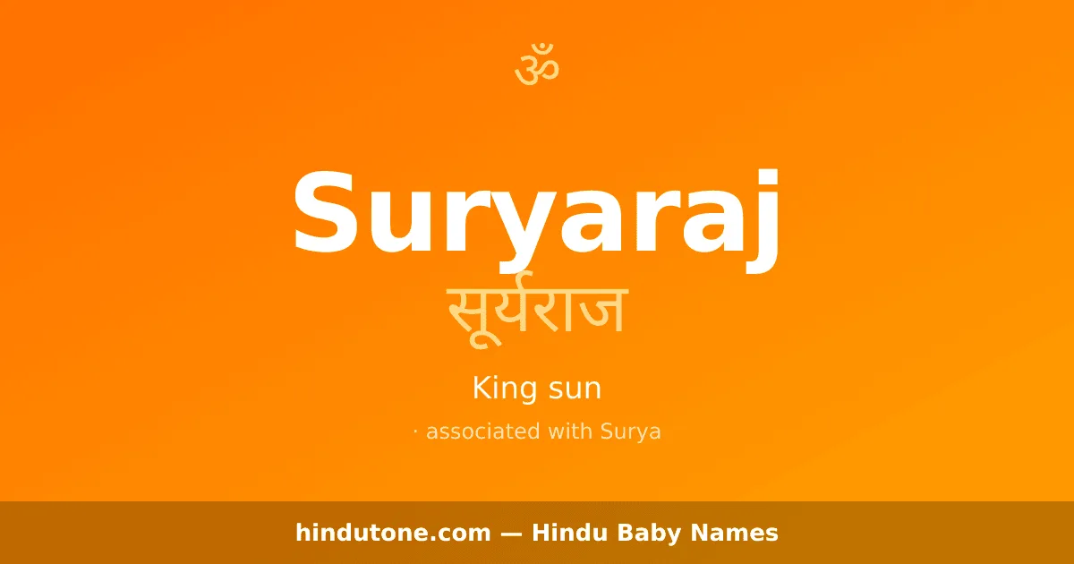 Suryaraj