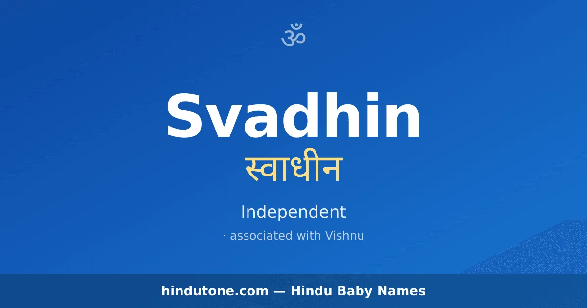Svadhin