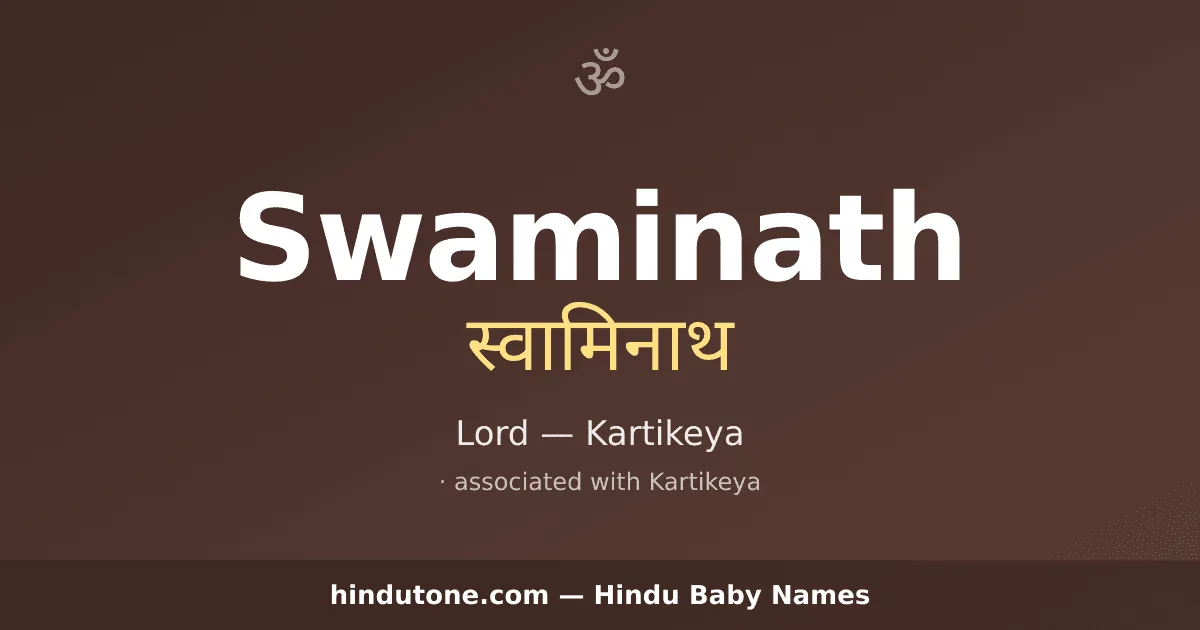 Swaminath