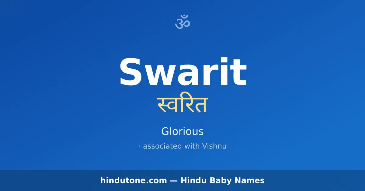 Swarit