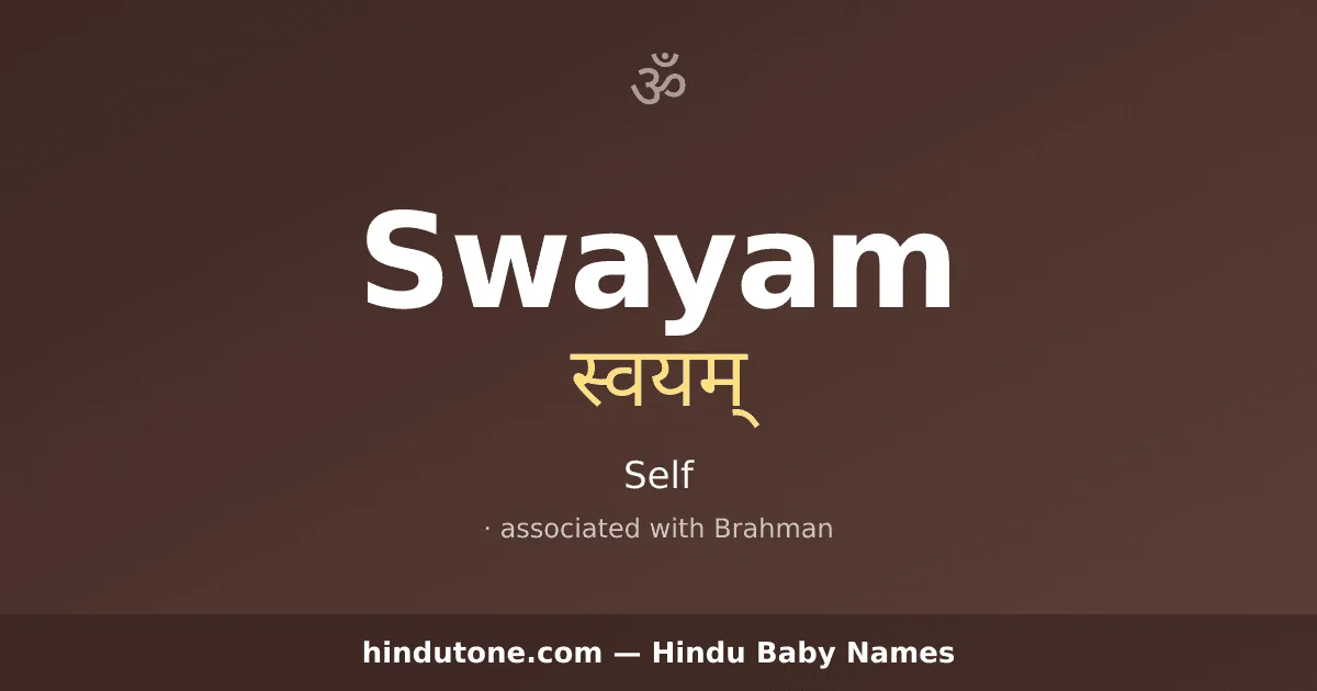 Swayam
