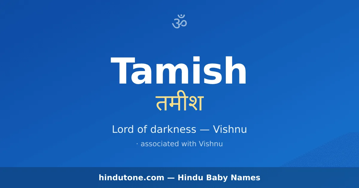 Tamish