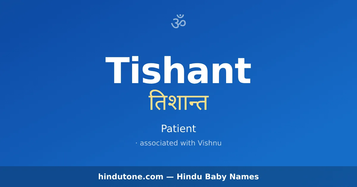 Tishant