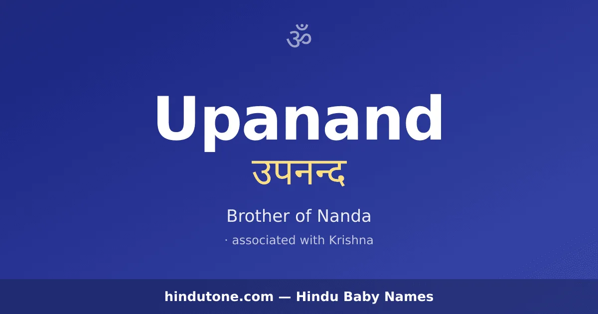 Upanand
