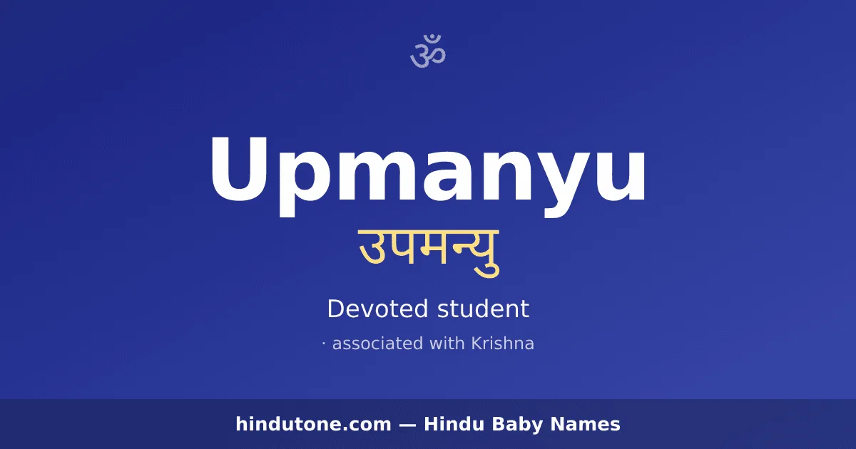 Upmanyu