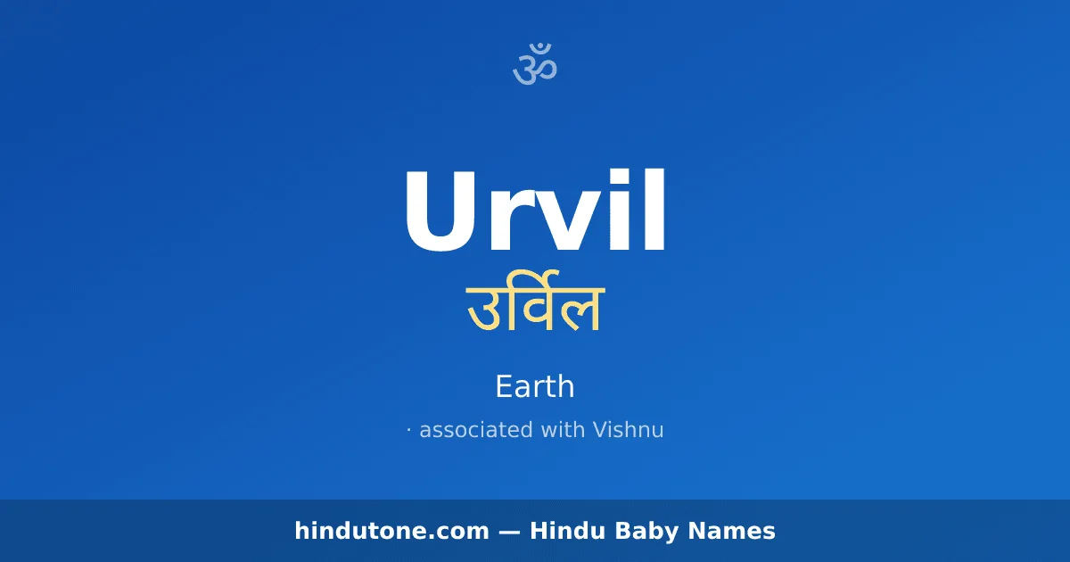 Urvil