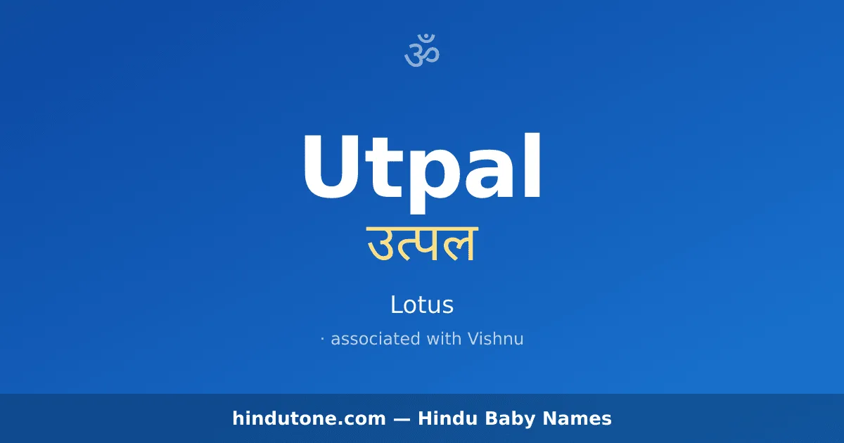 Utpal