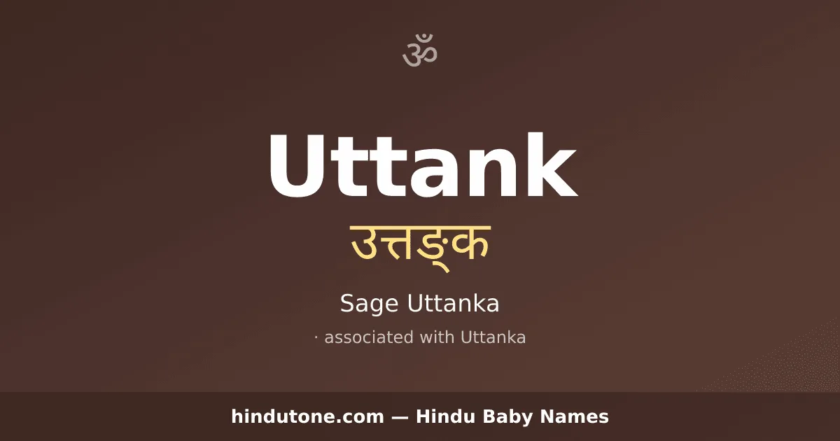 Uttank