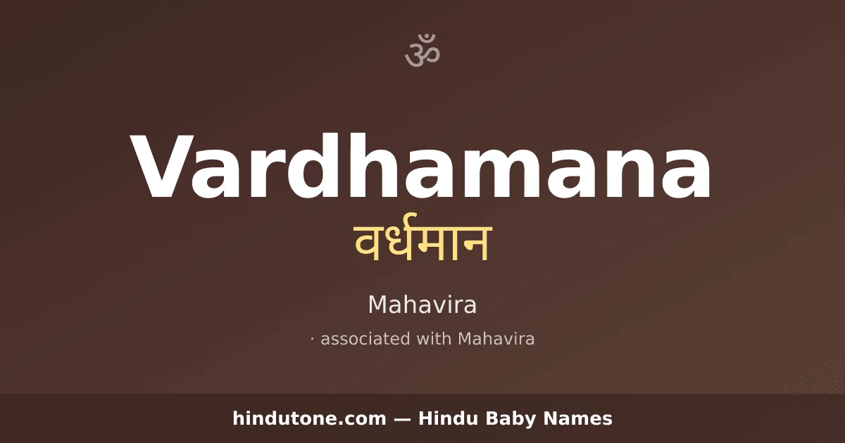 Vardhamana