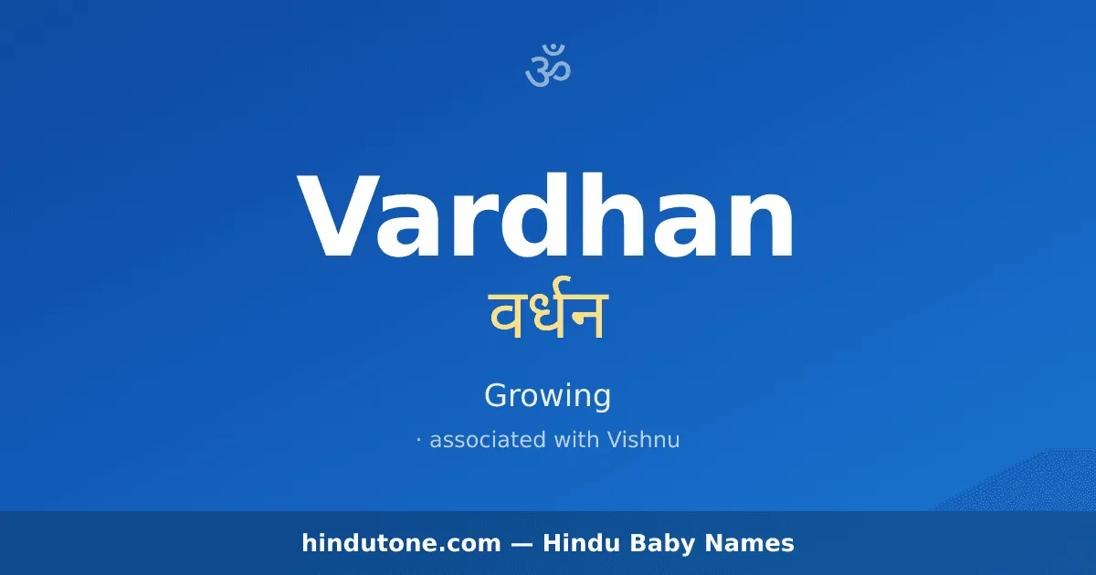 Vardhan