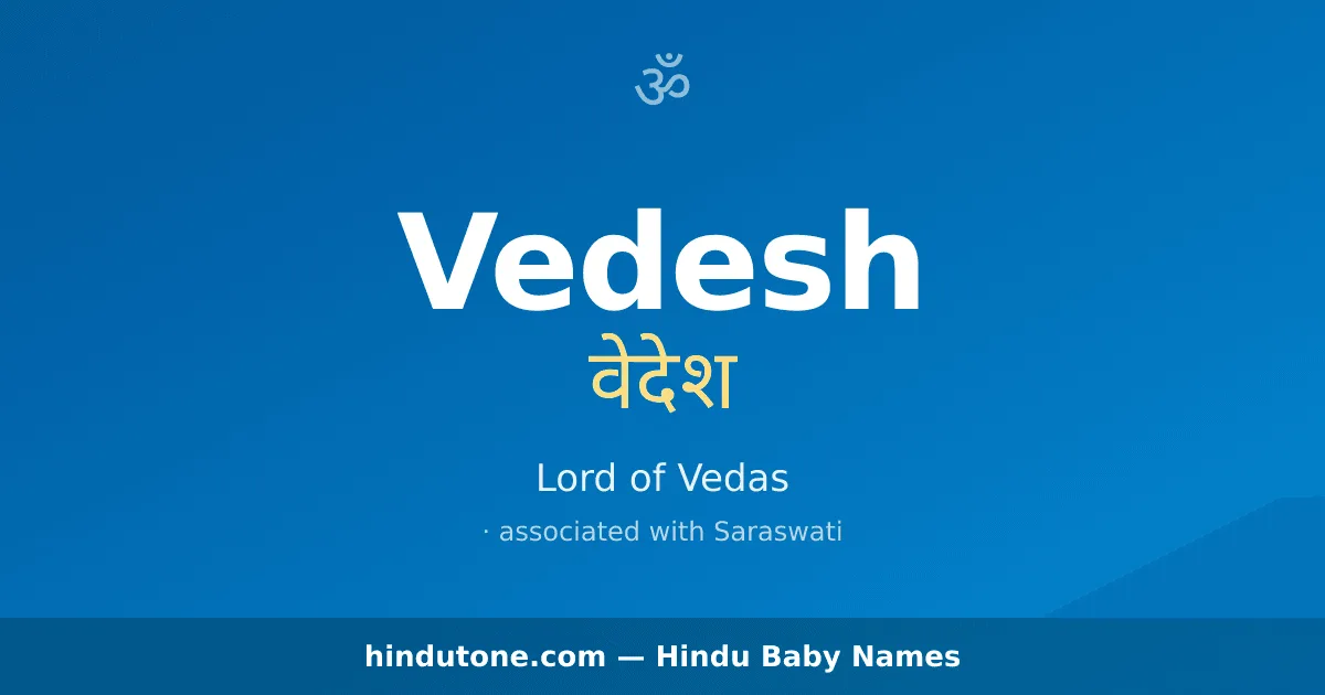 Vedesh
