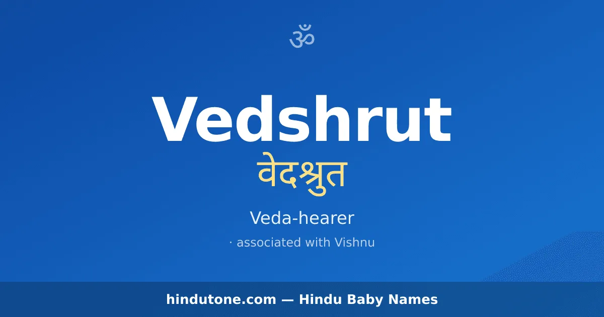 Vedshrut
