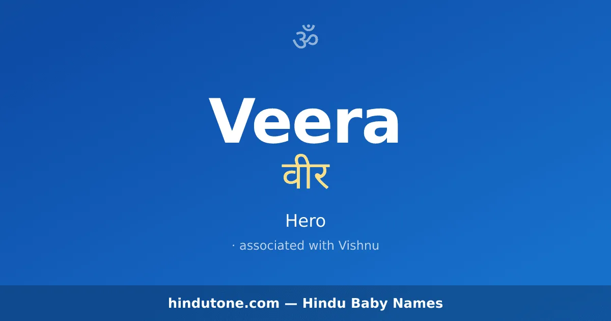 Veera