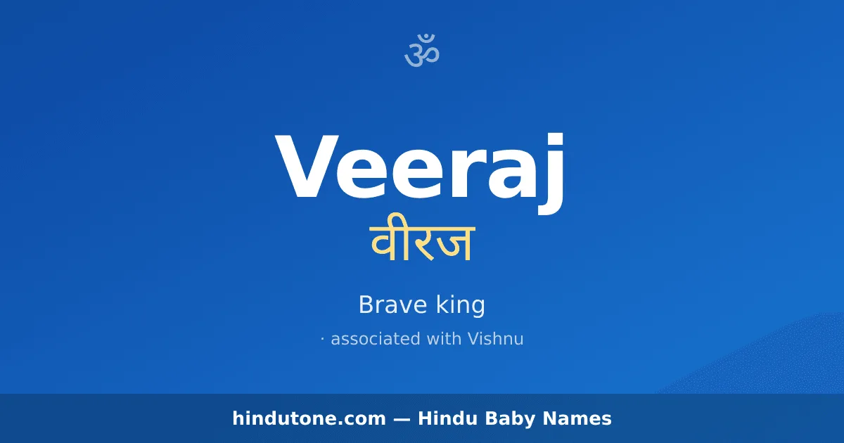 Veeraj