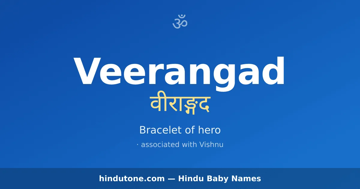 Veerangad