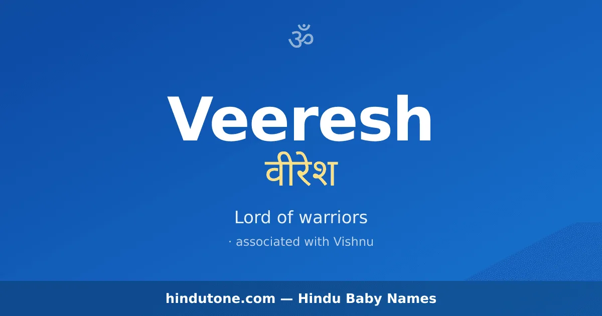 Veeresh
