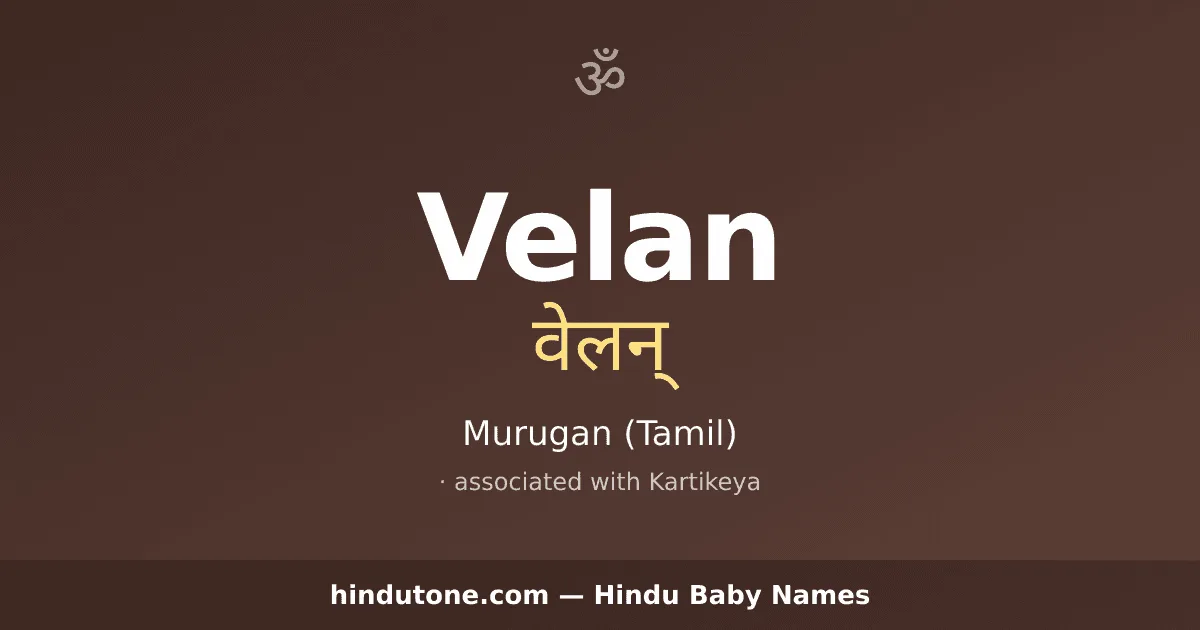 Velan