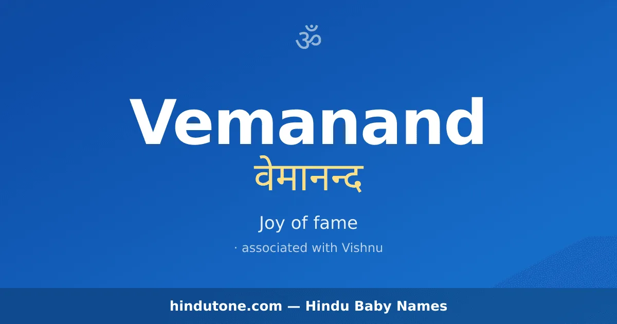 Vemanand