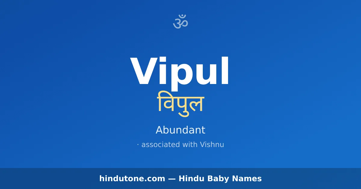 Vipul