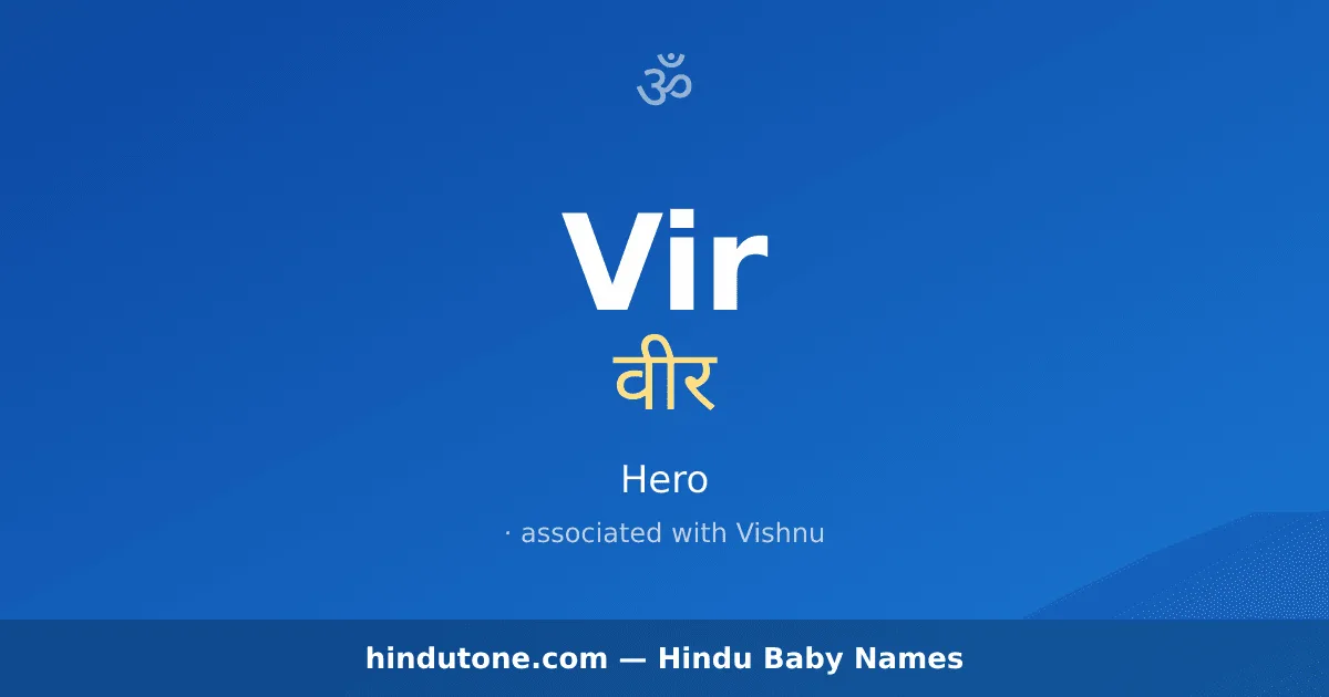 Vir