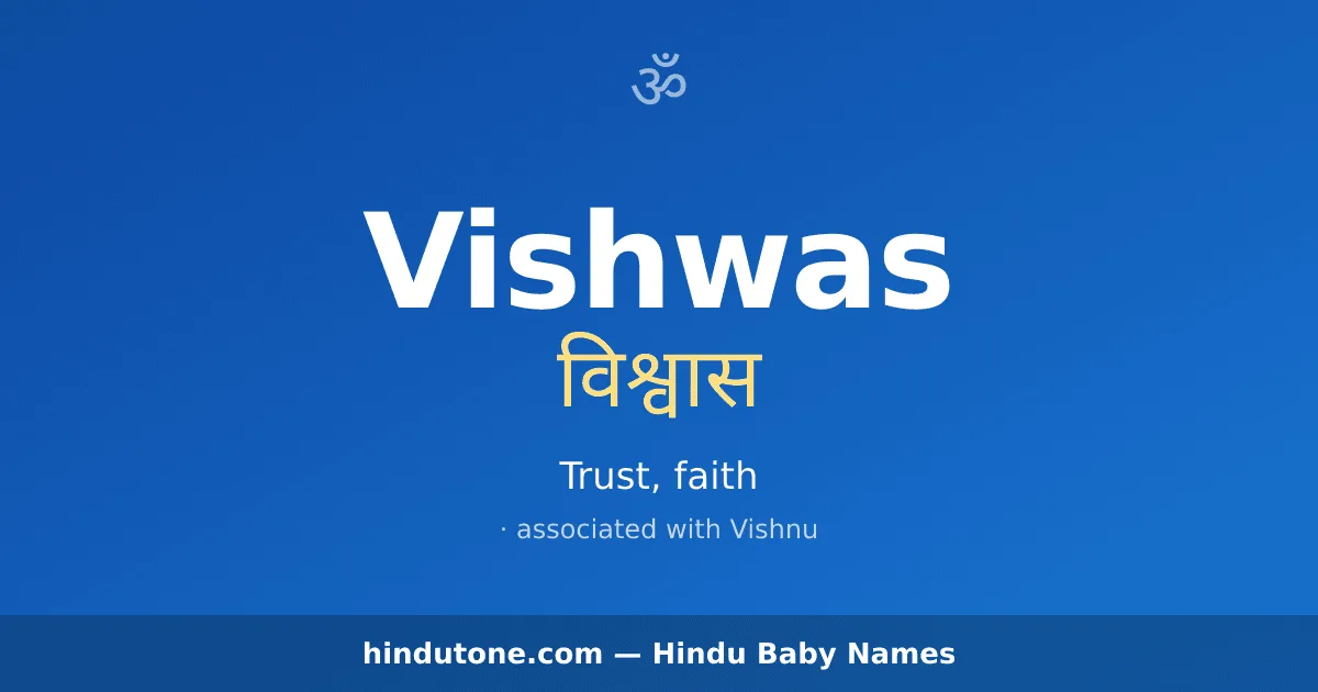 Vishwas