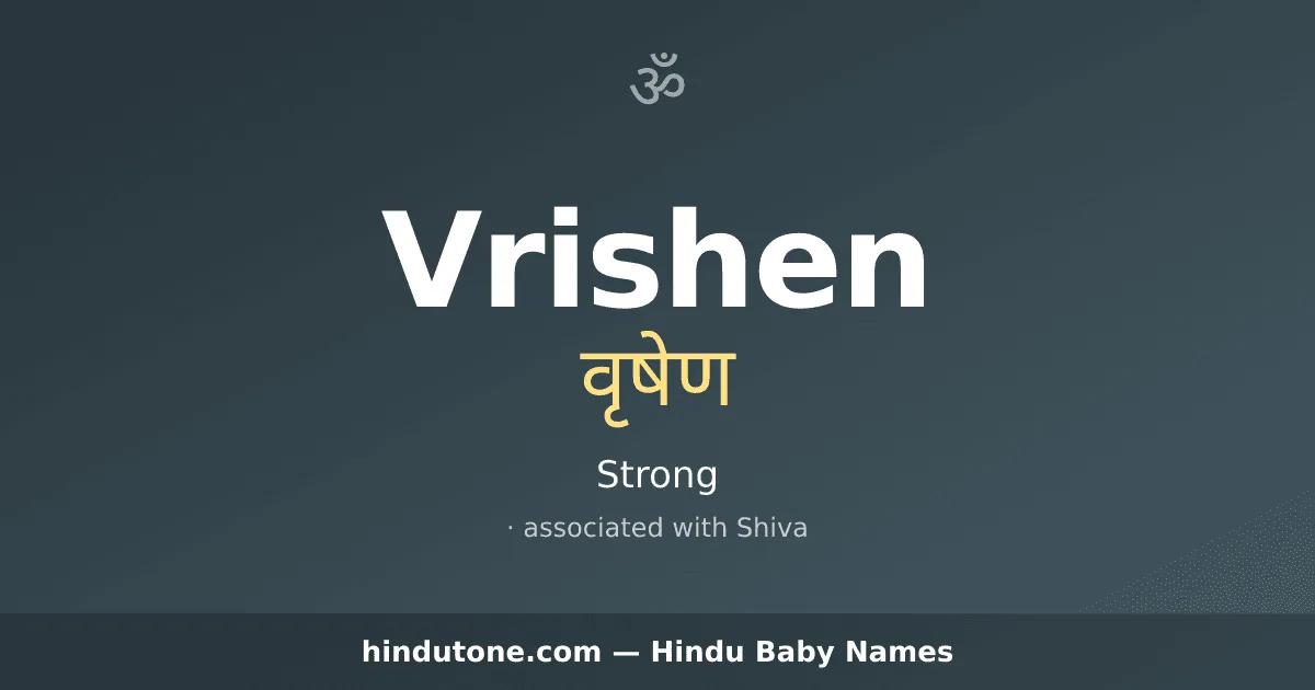Vrishen