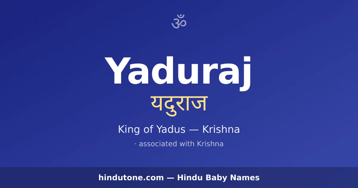 Yaduraj