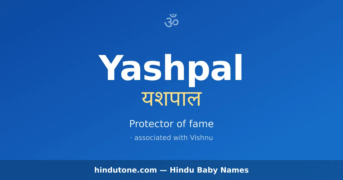 Yashpal