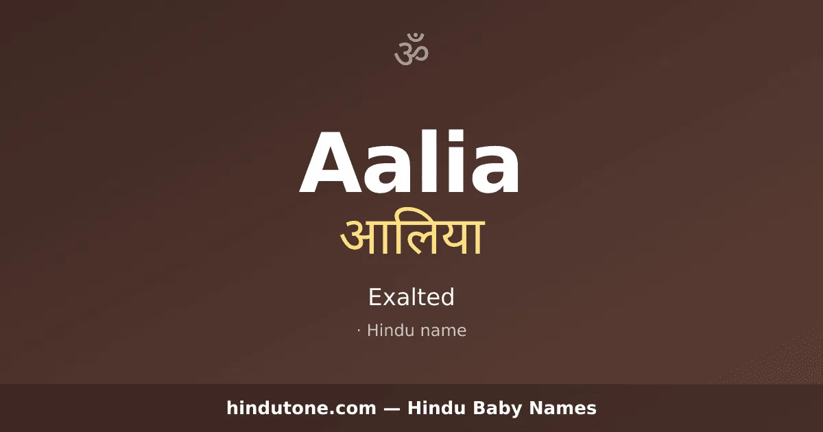 Aalia