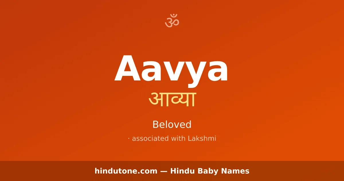 Aavya