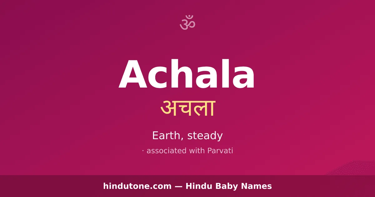 Achala