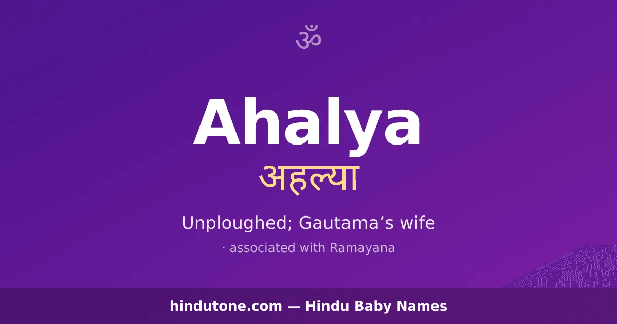 Ahalya