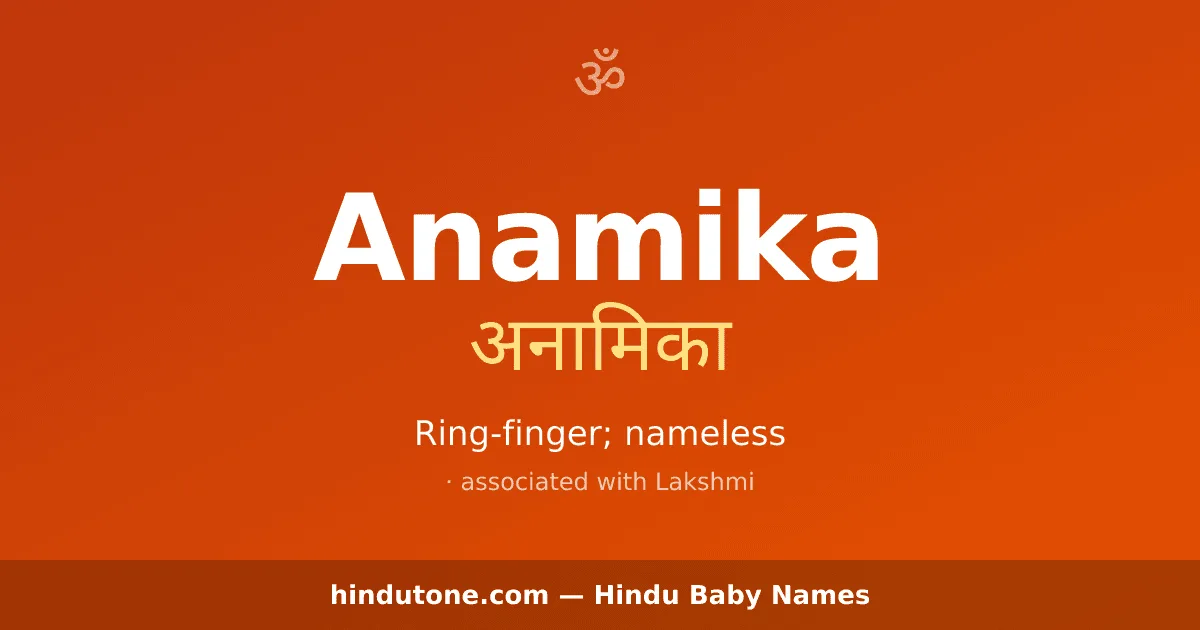 Anamika