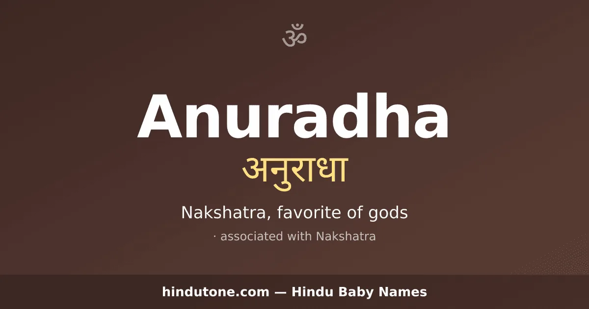 Anuradha
