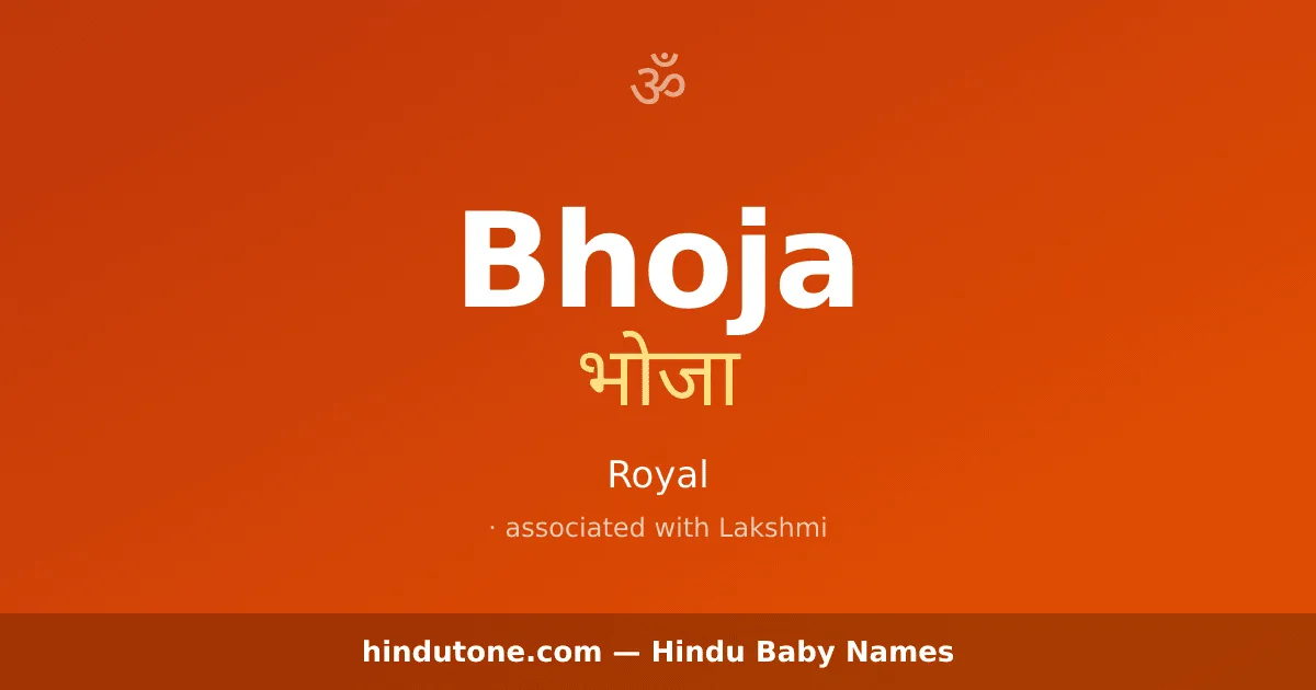 Bhoja