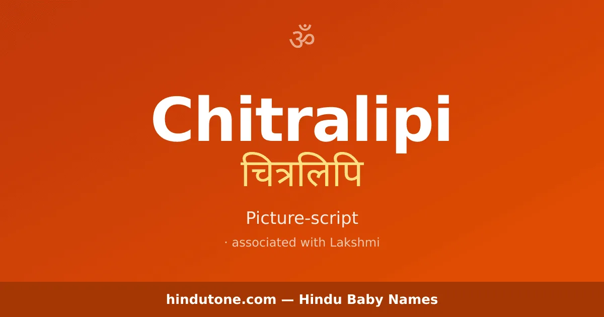 Chitralipi — Hindu Girl Names with C