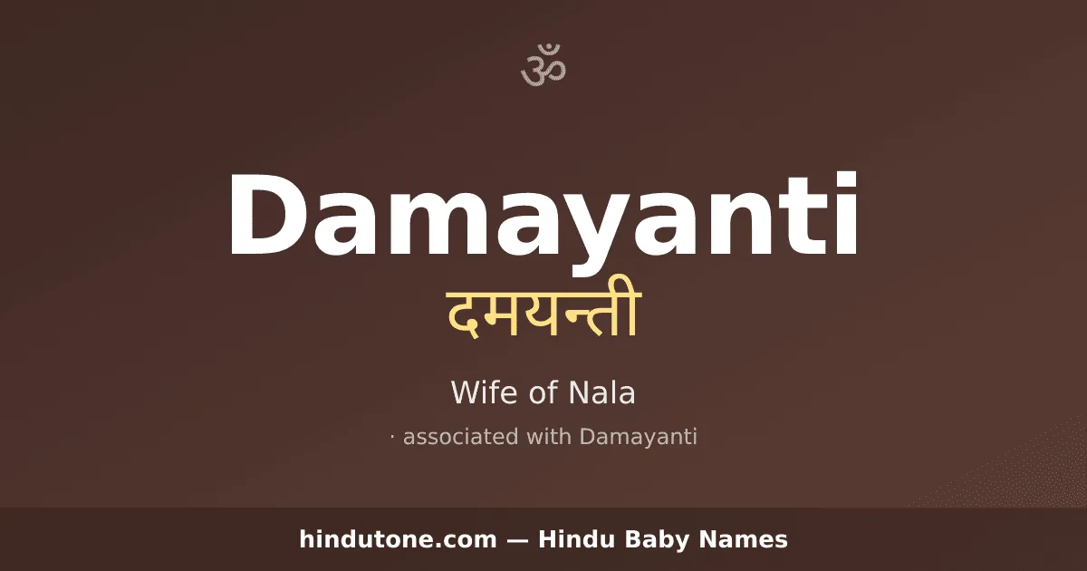 Damayanti — Hindu Girl Names with D